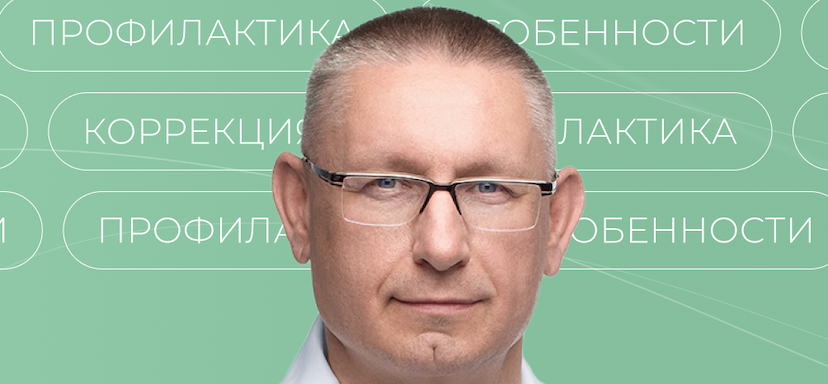 Акне: от проблемы к решению