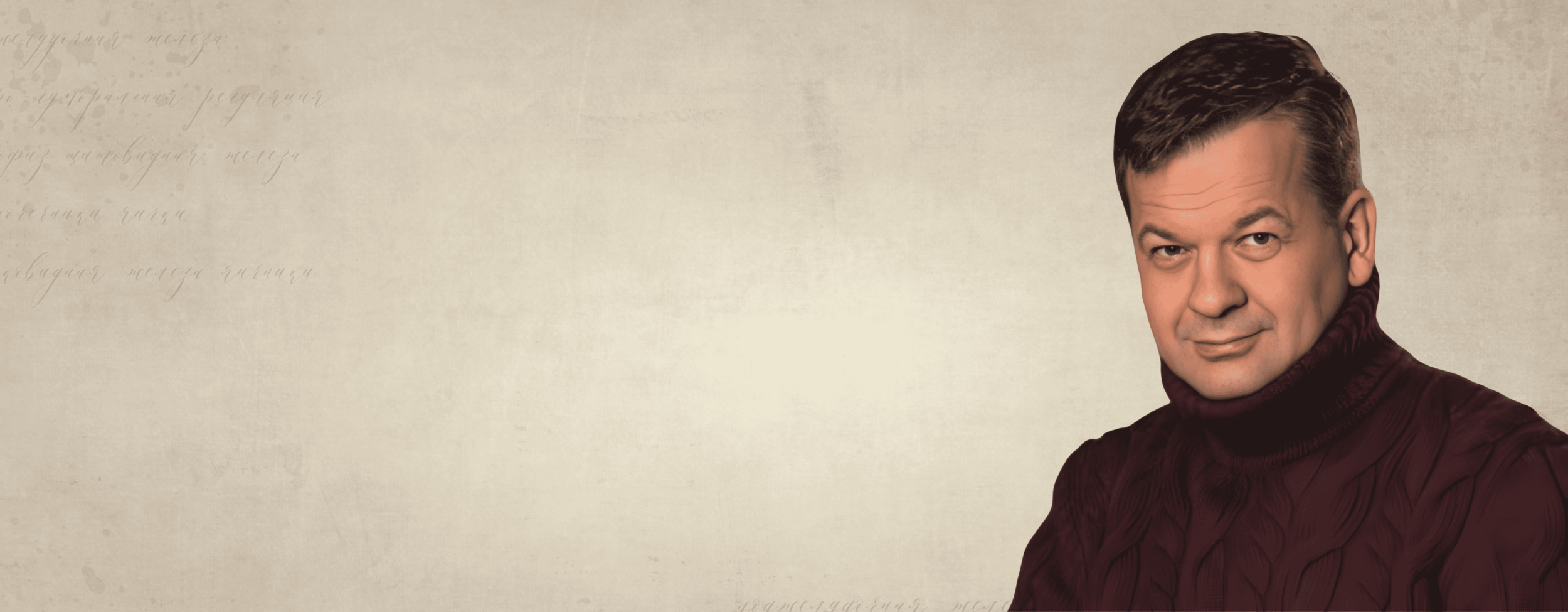 Эндокринологический кампус