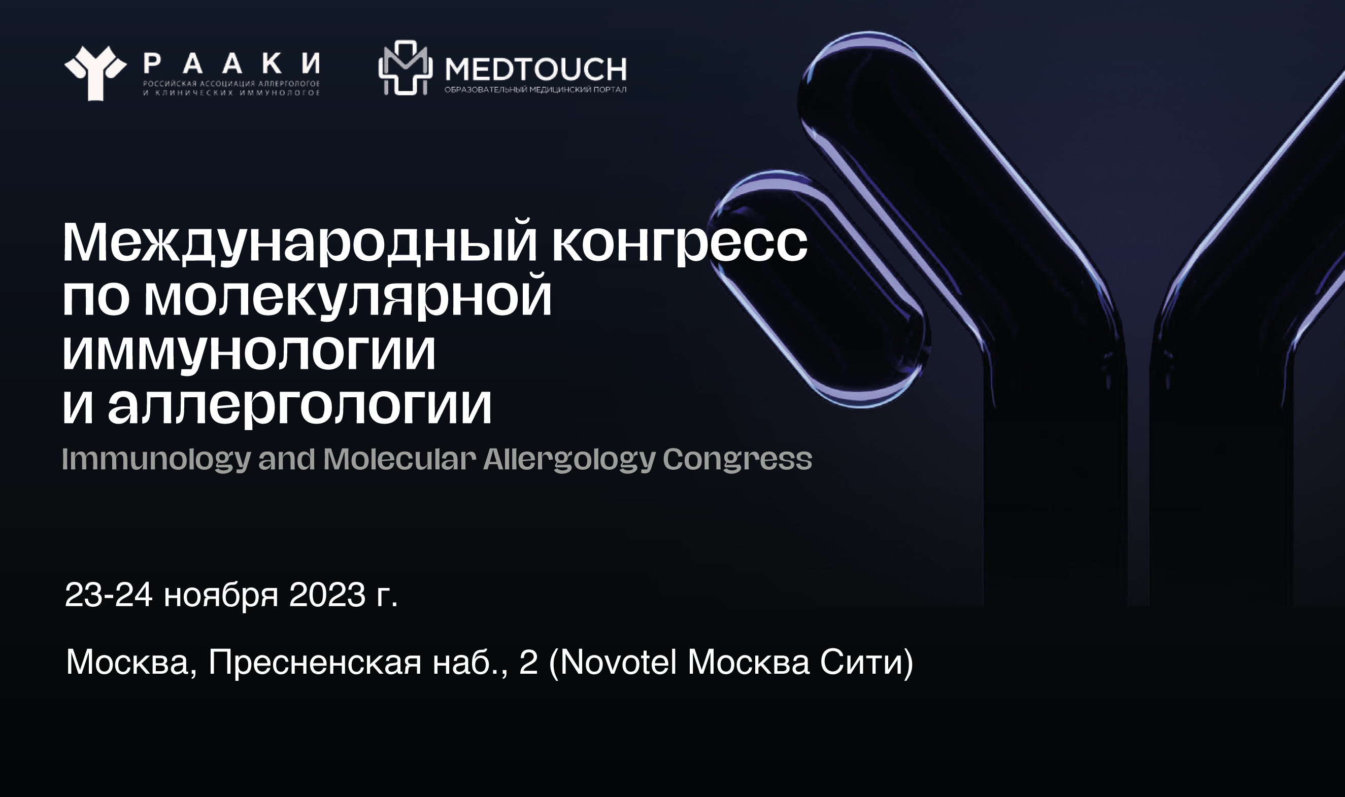 Medtouch