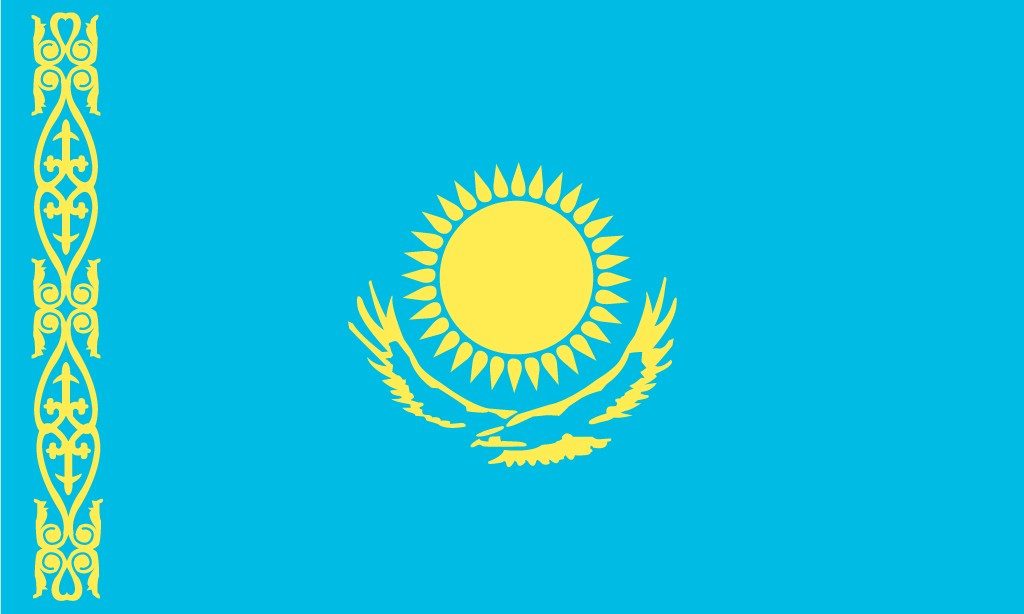 Казахский