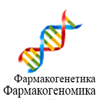 pharmacogenetics-pharmacogenomics.banner2 200.jpg