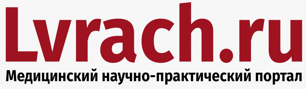 Медицинский научно-практический портал Lvrach.ru.jpeg