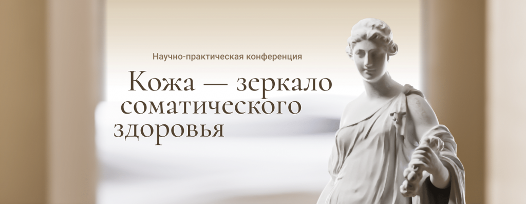 Онлайн курс